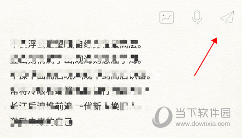 给未来写封信编辑内容