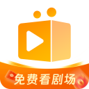 随看剧场app官方版