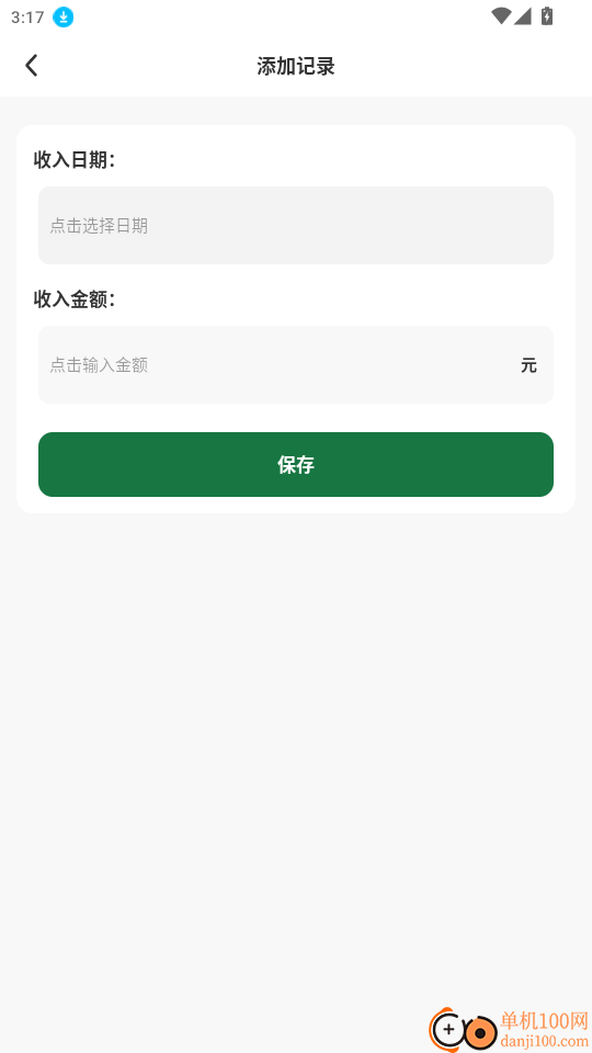 我的小饭馆免费版