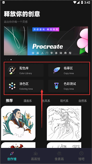 ˢʦapp2