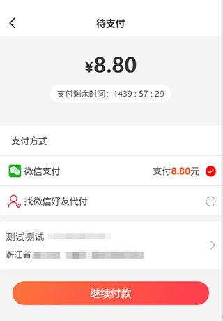 绒趣网9