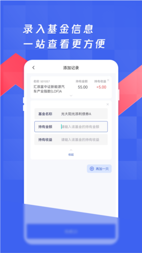 养基宝安卓版 v2.0.19