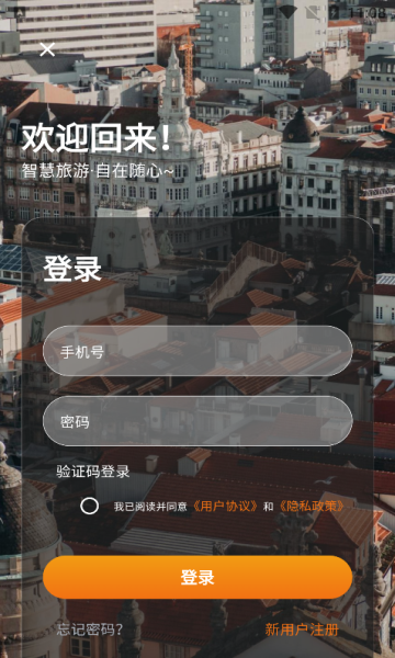 智游飘3