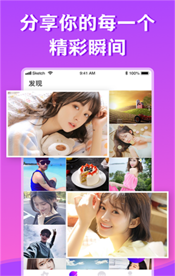 糖心app直播
