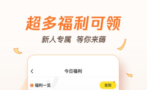 腾讯动漫app最新版本