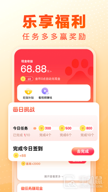 百度畅听版 v2.56.0.11