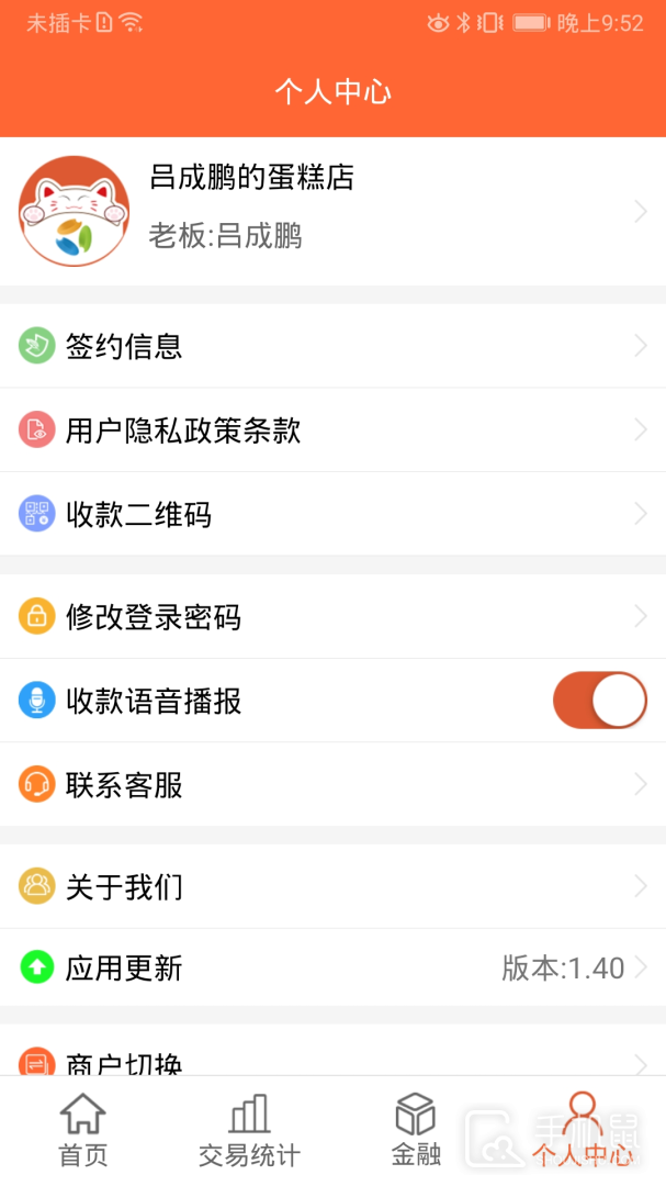 芝米招财猫 v1.51