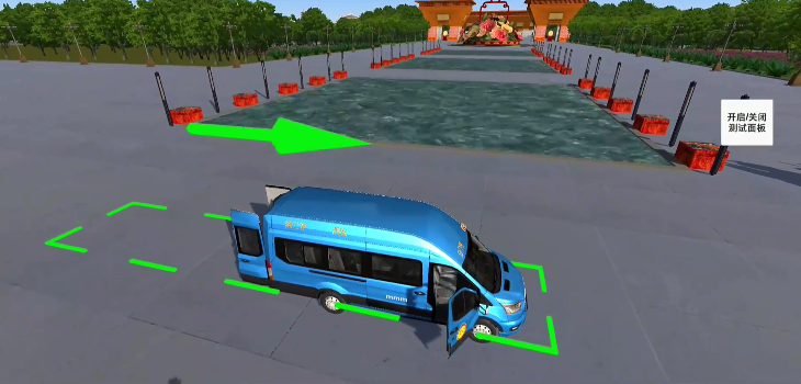 巴士之星中文版