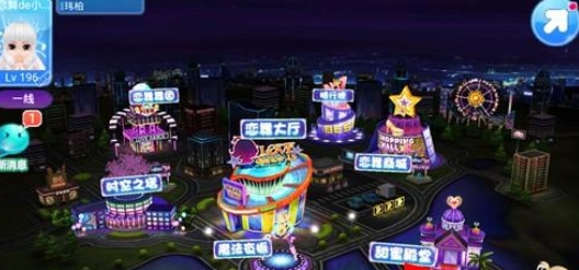 恋舞OL