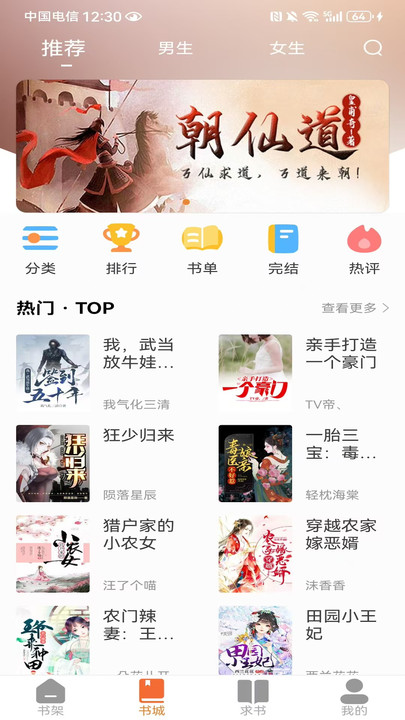 南瓜好看大全 v5.0.3安卓版下载