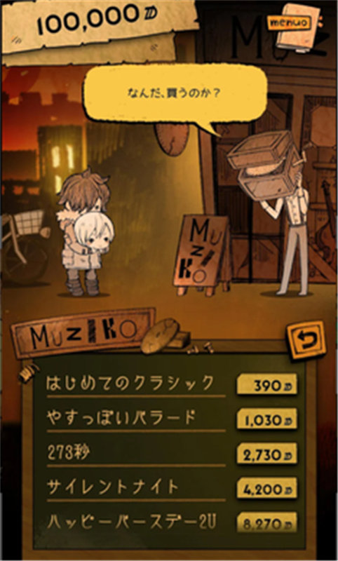 aznana汉化版
