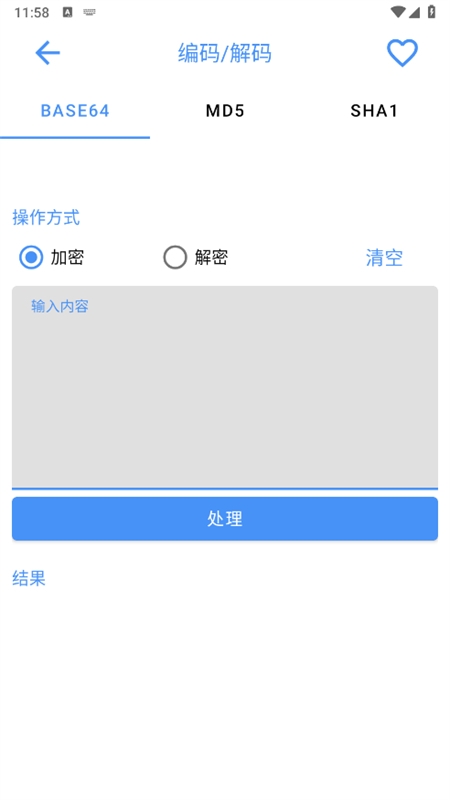 水墨工具箱app安卓最新版本