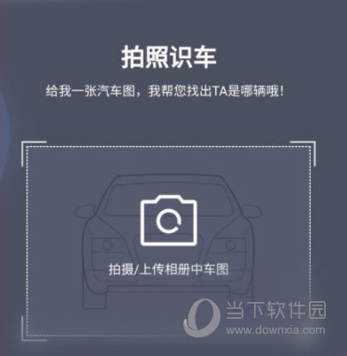 易车