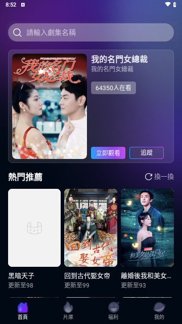 女神剧场官方版