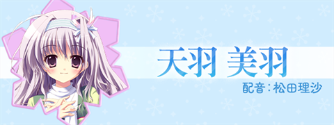 纯白交响曲FHD