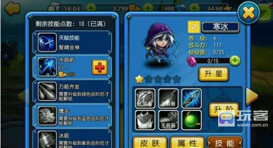 cheatengine修改器