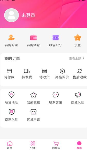 闳升 v3.1.0安卓版下载