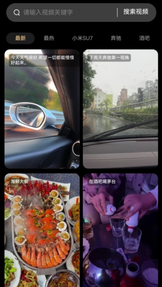 优雅高定素材
