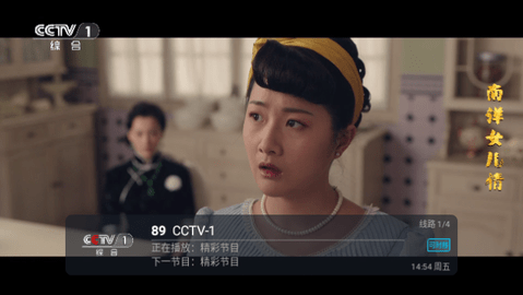 小齐TV电视盒子版