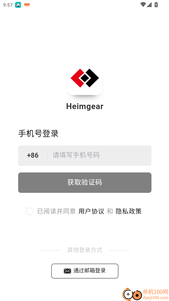 Heimgear官网版