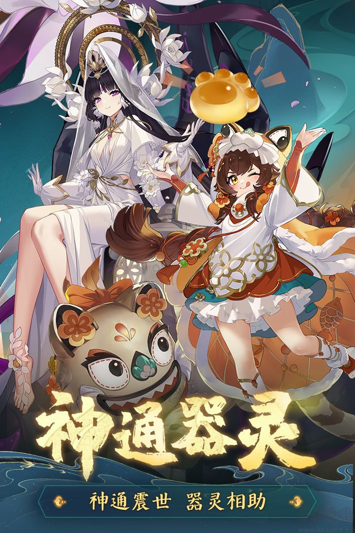 踏风行手机版 v1.0.20安卓版 