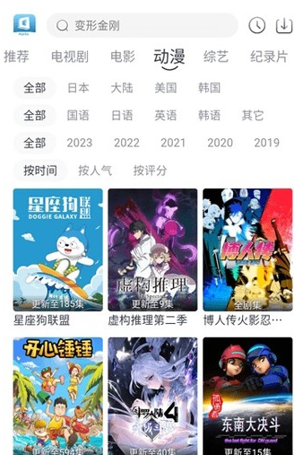 羊羊影视免费追剧软件