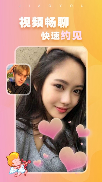 附近蜜交友无会员