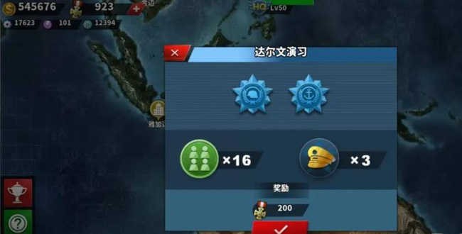 世界征服者4怎么快速刷勋章 世界征服者4快速刷勋章方法