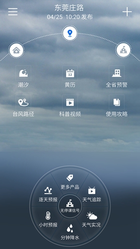 ͣappv3.0.4