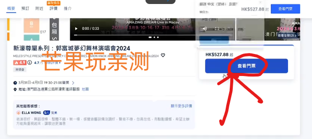 Tripcom携程国际版