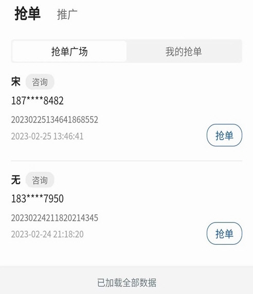 法小元