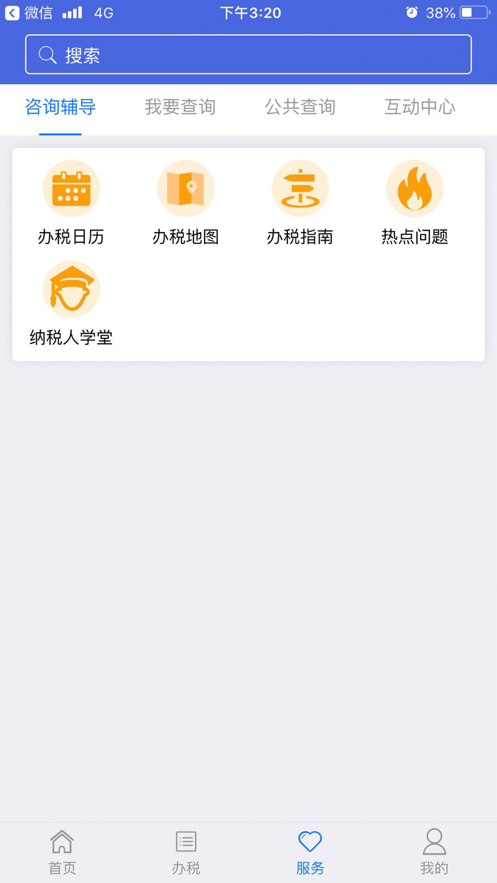 ˰app°氲װv1.2.23 ׿