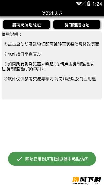 预览图3
