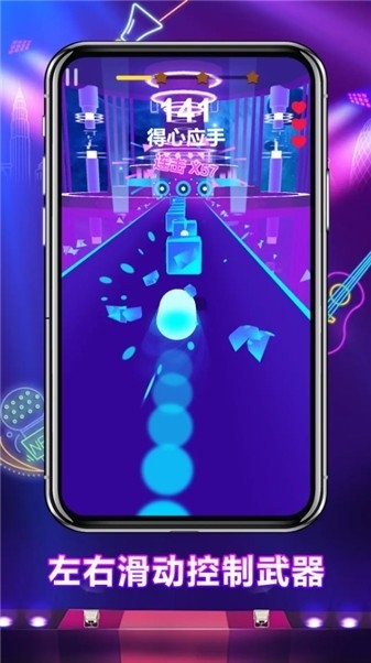 节奏枪火最新版下载 v1.0.0