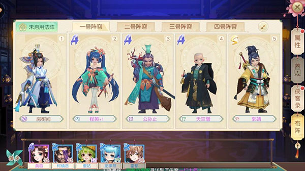 神雕侠侣放置版