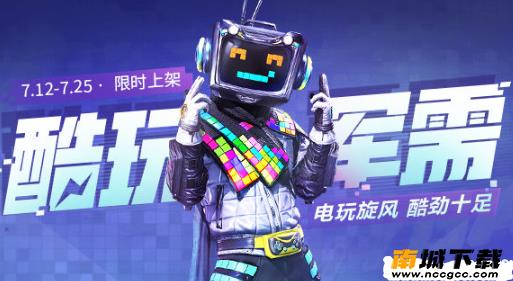和平精英最新军需兑换码生成器v2020