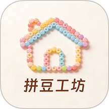 拼豆工坊官网版