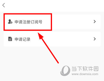 河山新闻
