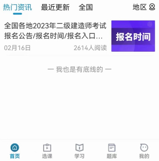 考羿教育2