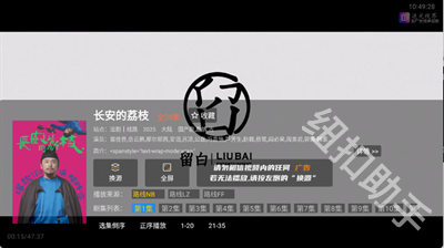 追光视界