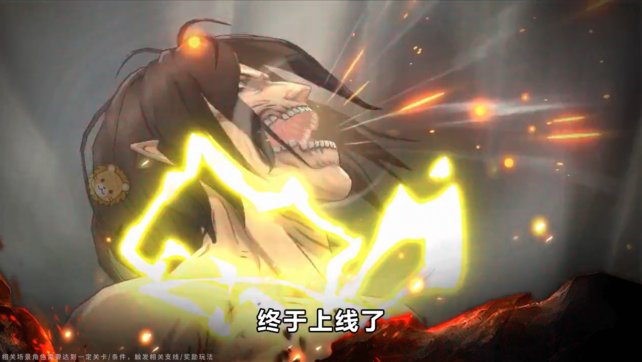 勇士觉醒九大巨人官方版下载 v1.0.1