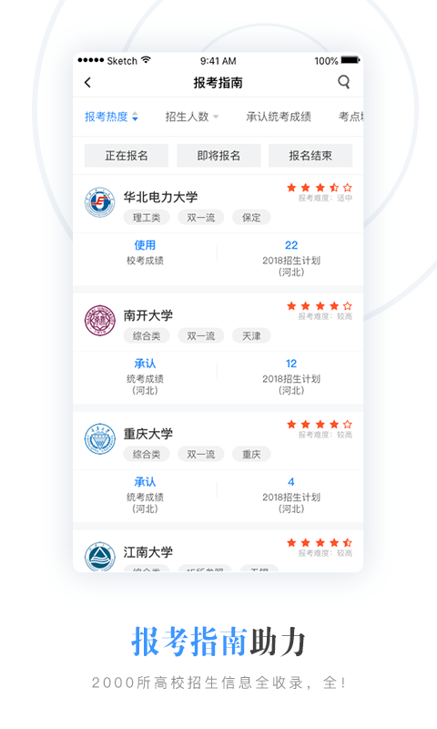 艺术升app