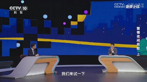 超秒直播tv版下载安装截图