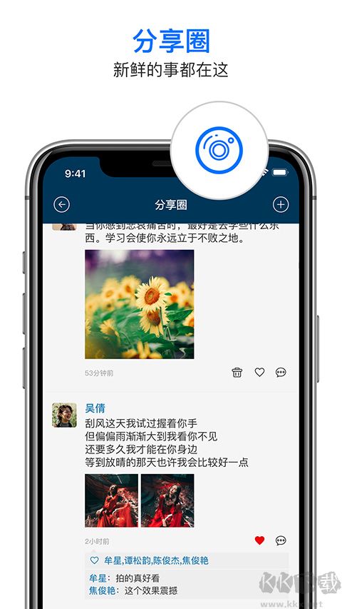 ԴAPP2025ƶͻ°氲װv6.0.12.18ٷ