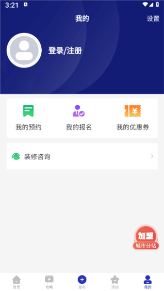 住小家32