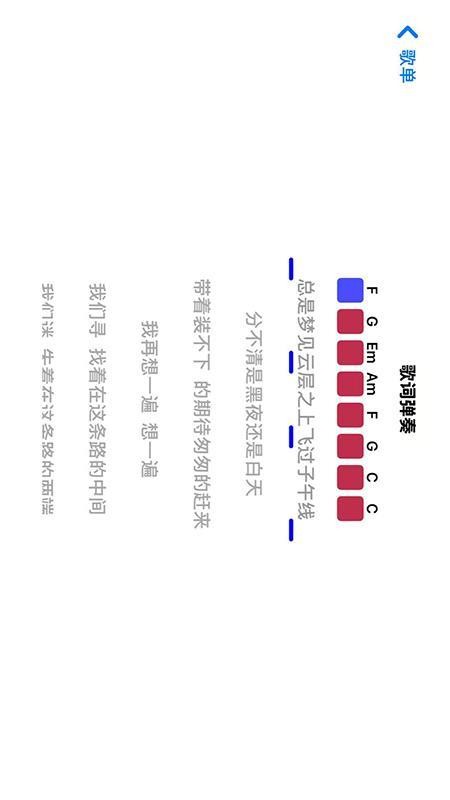 乐知己最新版