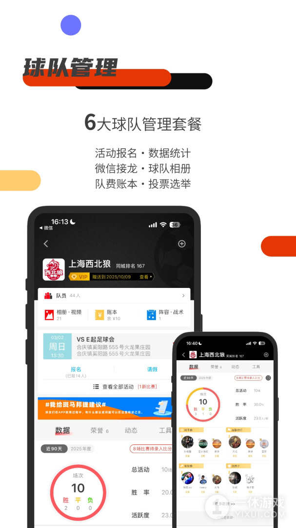 斑马邦截图3