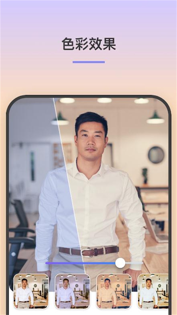 faceapp v12.6.3