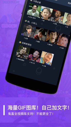 鬼畜APP v5.7.0