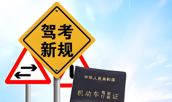 驾了么app下载手机版